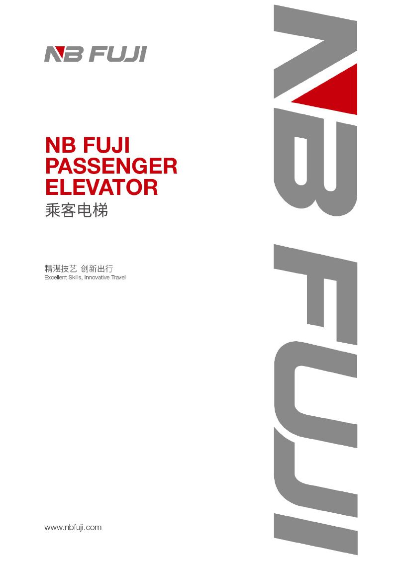 NB FUJI PASSENGER ELEVATOR 2024
