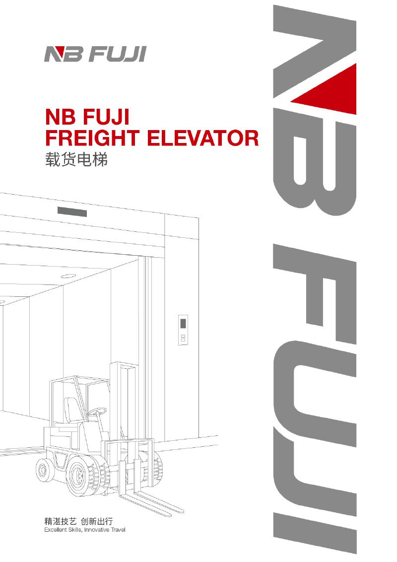 NB FUJI FREIGHT ELEVATOR 2024